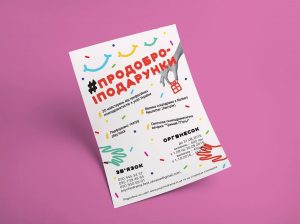 13322193_1116752225058156_5531517861477480217_n