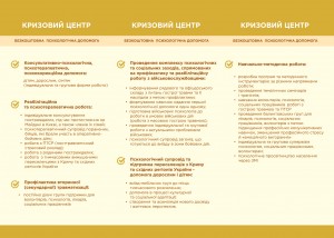 krizcentr_FLYER_basgfxzgshck