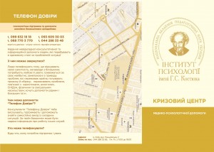 krizcentr_FLYER_face